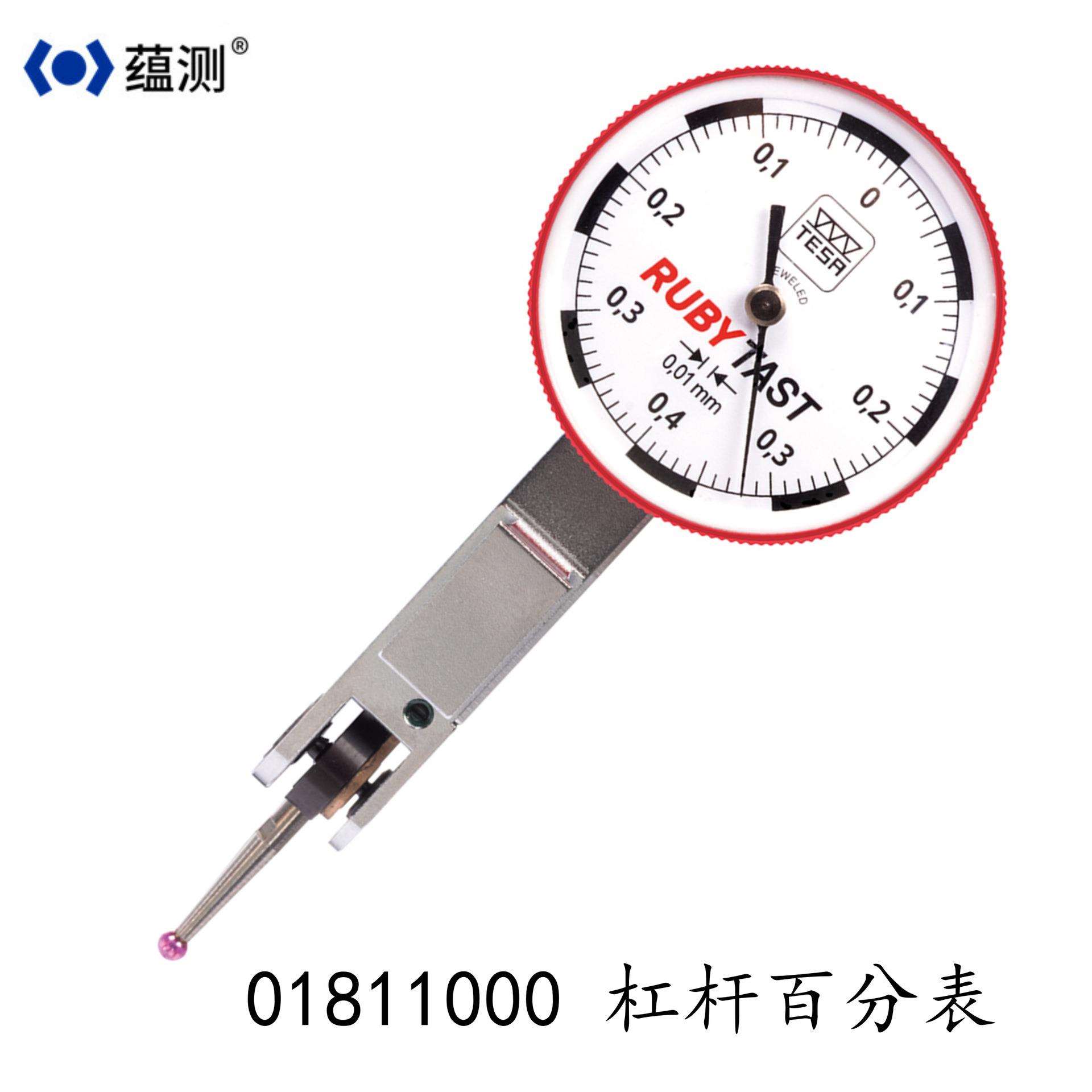 瑞士TESA高精度 杠杆千分表 01811001红宝石杠杆表原装瑞士杠杆表