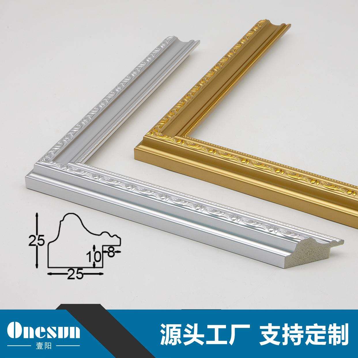 欧美式复古画框PS线条室内装饰条相框装裱发泡油画外框框条