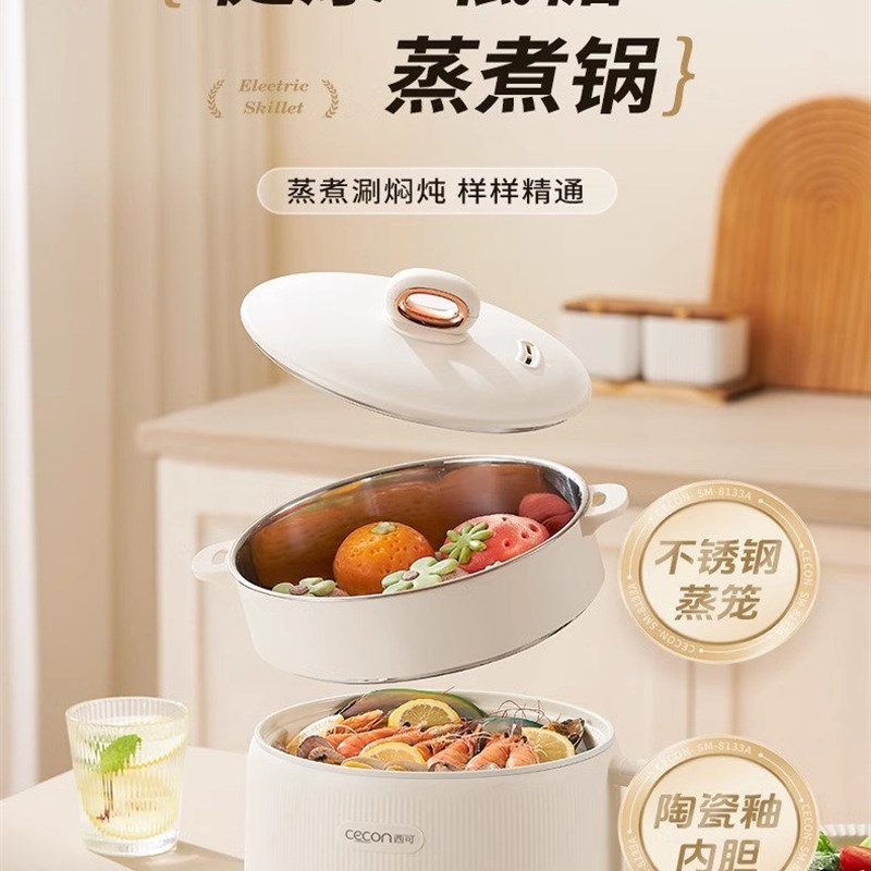 苏伯尔适用小型电饭煲多功能迷你电煮锅小型学R生宿舍火锅泡面锅
