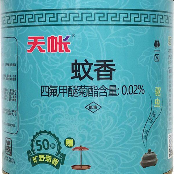 天帐菊花檀香香薰家用蚊香房间卧室持久除味屋内留香除异味卫生香