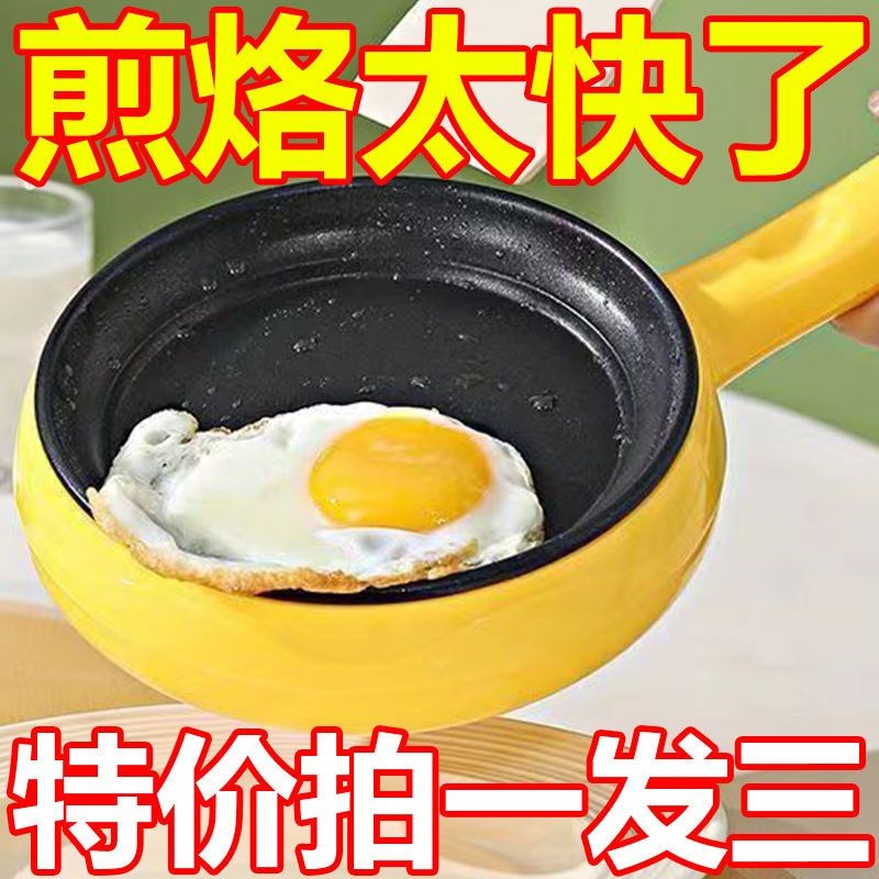 德国智能蒸蛋f煮蛋器全自动电煎锅家用包蛋饺神器平底煎烙锅不粘
