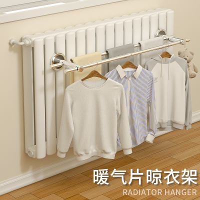 暖气片置物架晾h衣架宿舍挂架神器毛巾杆专用挂钩化妆室换热器支