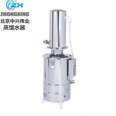 北京中兴蒸馏水器不锈钢断水自控蒸馏水制水器装置家用蒸馏机5升