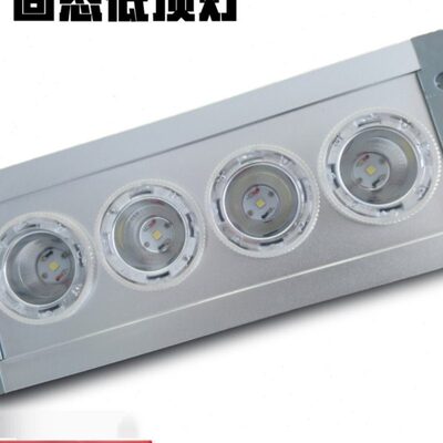 NFC9121地沟灯地铁月台灯配电房支架24V 36V电缆隧道15W应急顶灯