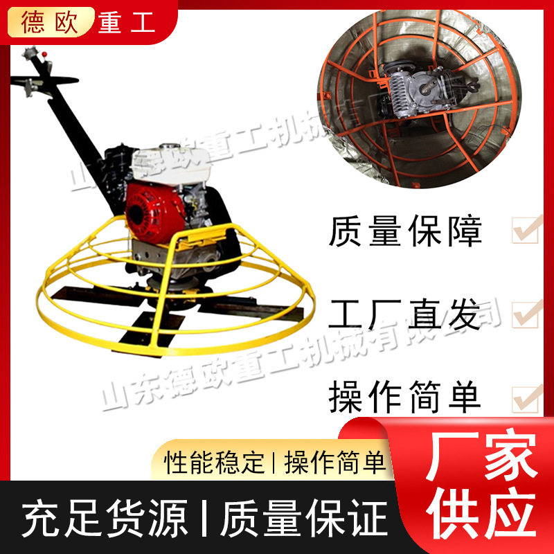 混凝土路面抹光机手推式混凝土地面磨平机小型建筑路面筑路机械