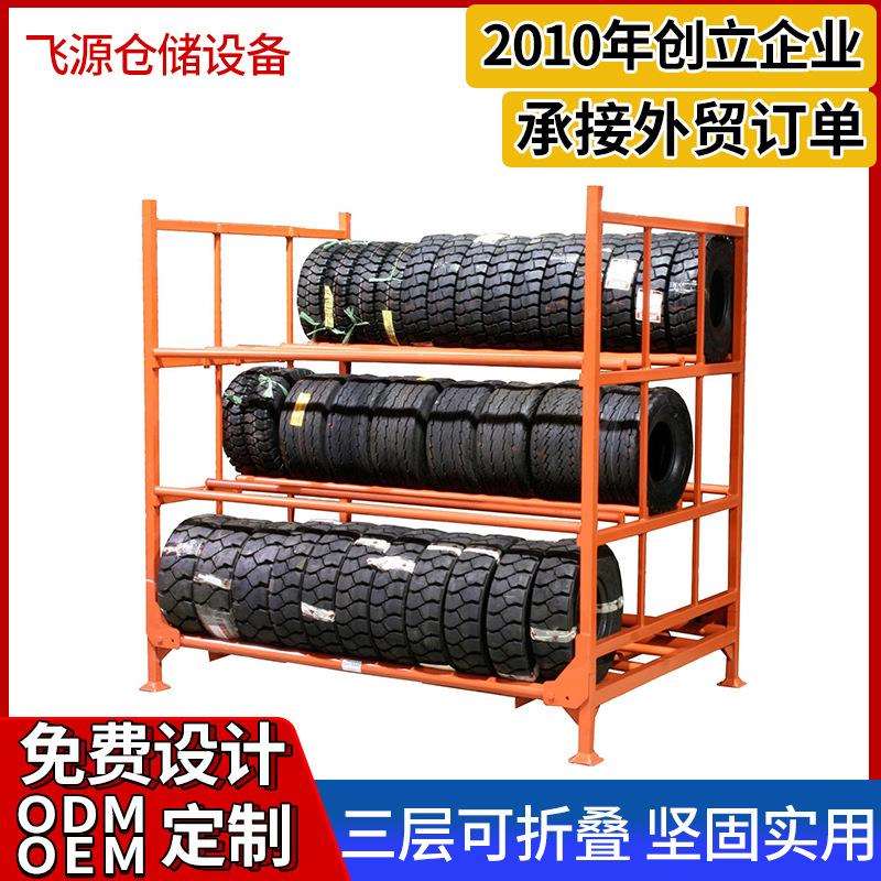 轮胎架子 仓储货架汽车轮胎展示架 多层家用置物架快递货架