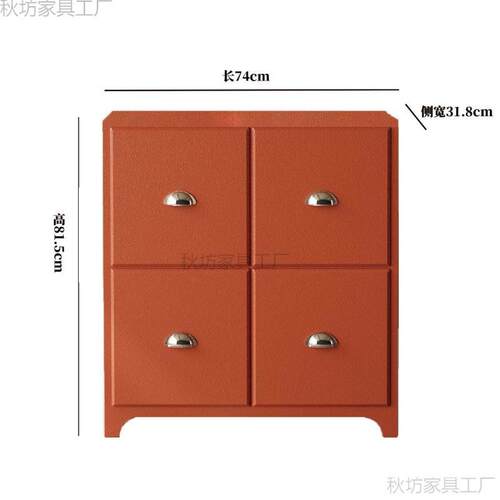 多巴胺斗柜卧室床尾收纳柜美式复古储物柜子客厅靠墙抽屉柜置物柜