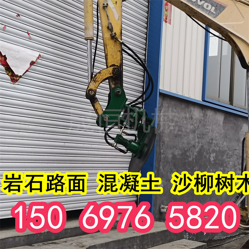 挖机多片式切木锯树枝切割灌木锯绿化修剪机高速公路高枝修剪锯