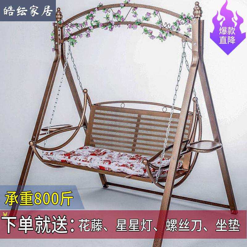 双人铁艺摇篮秋千成人吊床阳台室内外庭院吊篮藤椅家用荡秋千吊椅
