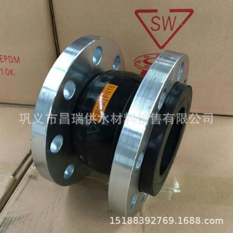 耐海水橡胶软接头 船用单球体可曲挠橡胶弹性接头 法兰橡胶膨胀节