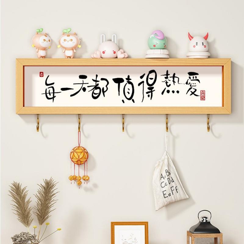 入户玄关收纳钥匙装饰挂钩创意字画壁挂免打孔墙面置物架门口衣架