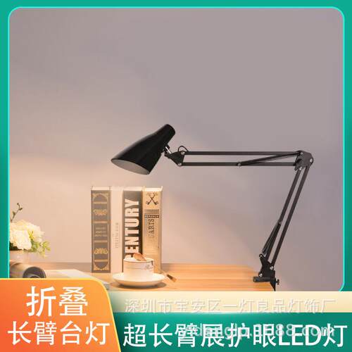 亚马逊护眼折叠LED灯泡台灯纹身刺绣维修夹子工作补光灯可调光
