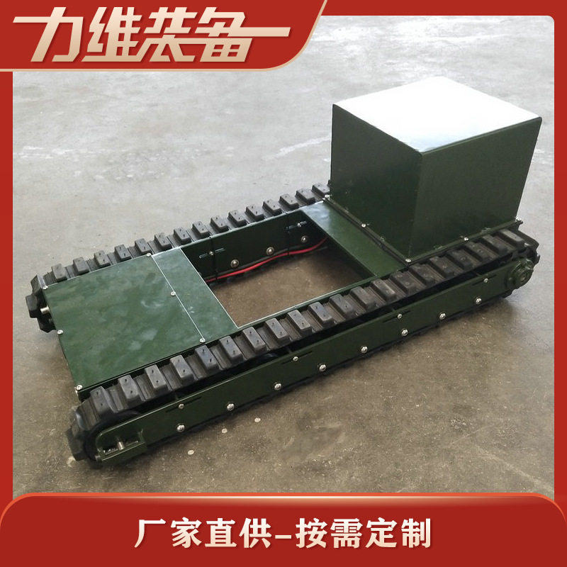 专业挖掘机履带底盘工程橡胶履带底盘铝合金橡胶履带底盘