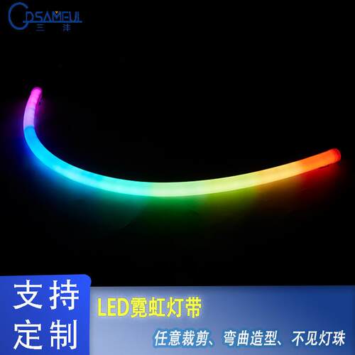 12mm*25mmLED霓虹灯软灯条24V防水柔性LED灯条户外超亮超亮防水