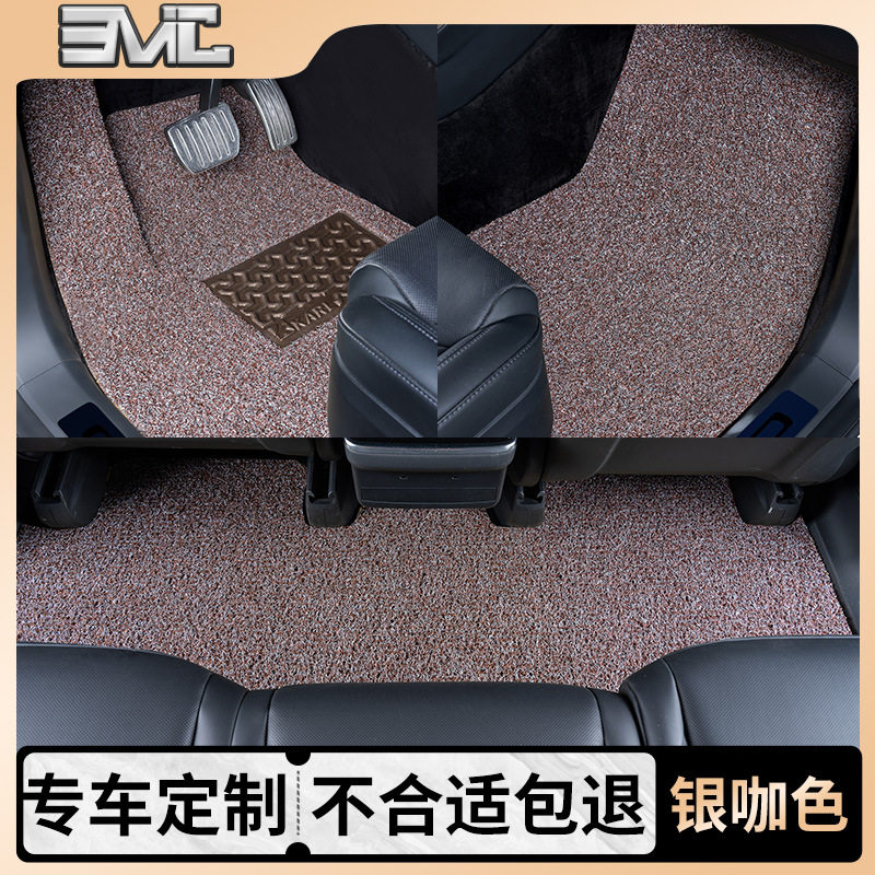 水晶丝圈汽车脚垫耐脏易清洗专车易洗通用可裁剪汽车用品厂家车垫
