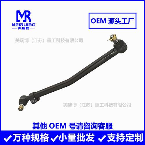 4308-3414009-41俄系拉杆球头TORQUE ROD