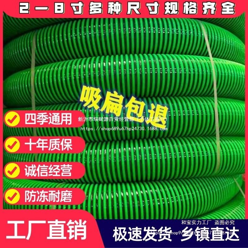 2至8寸加厚防冻管耐磨污水管吸粪车管子加厚软管污水泵抽粪专用管