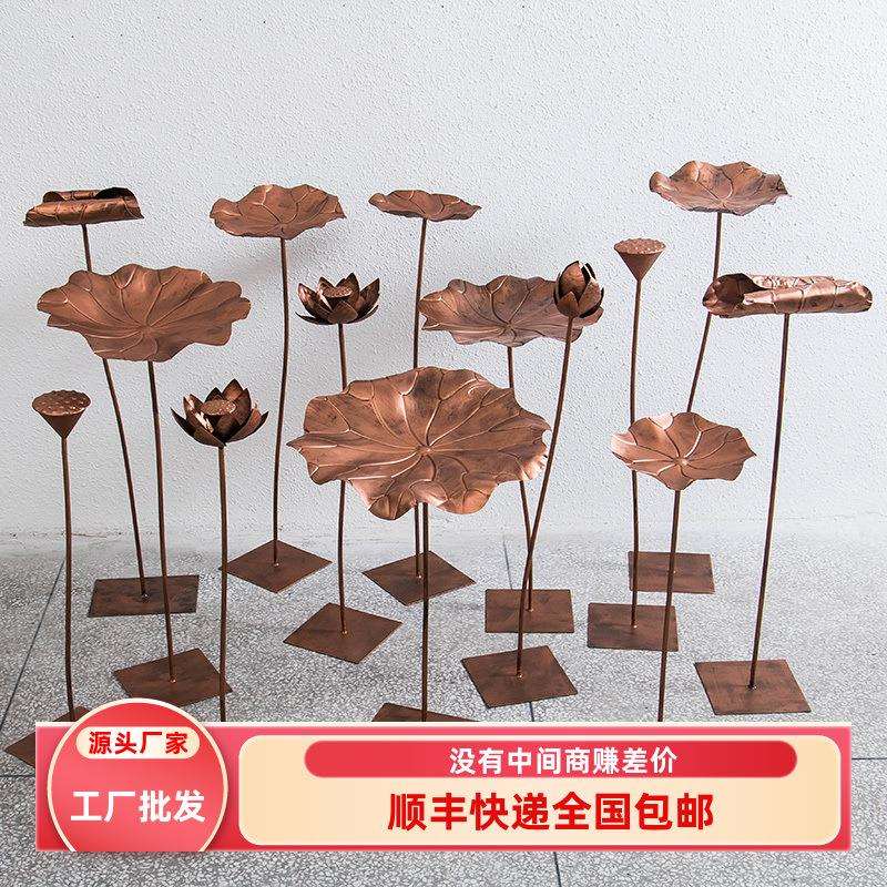 铁艺古铜色荷花荷叶落地创意摆件金属中式酒店室内水池水景装饰品