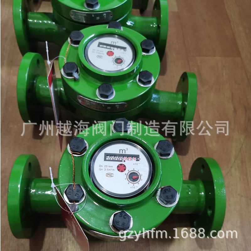 广州广越海牌高压水表LCG-S25FM-45矿用水表WCB高温法兰水表