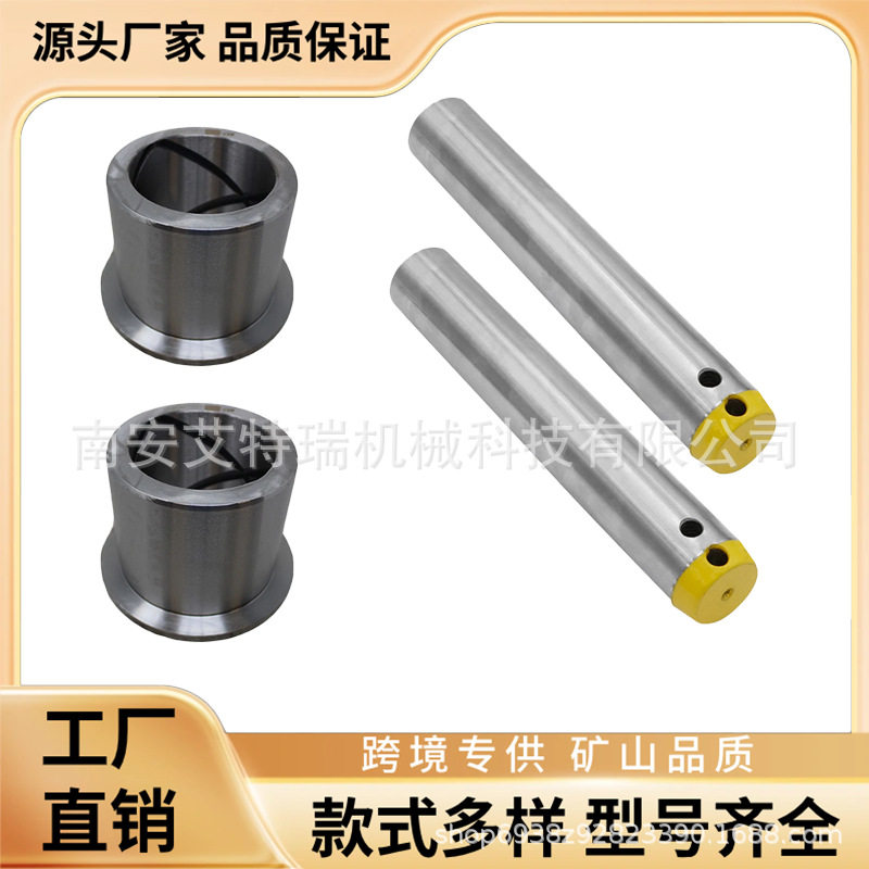 40CRHRC52-58挖掘机销轴斗轴PC300-8小臂销轴207-70-61192衬套