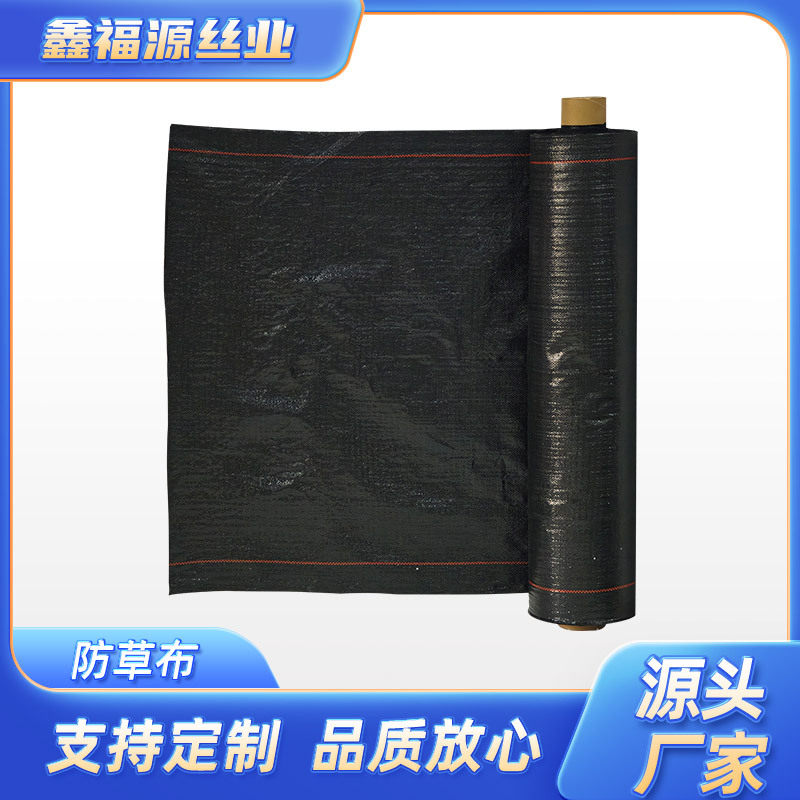 防草布果园果树种植透水园艺地布大棚农用遮草盖草防草布批发