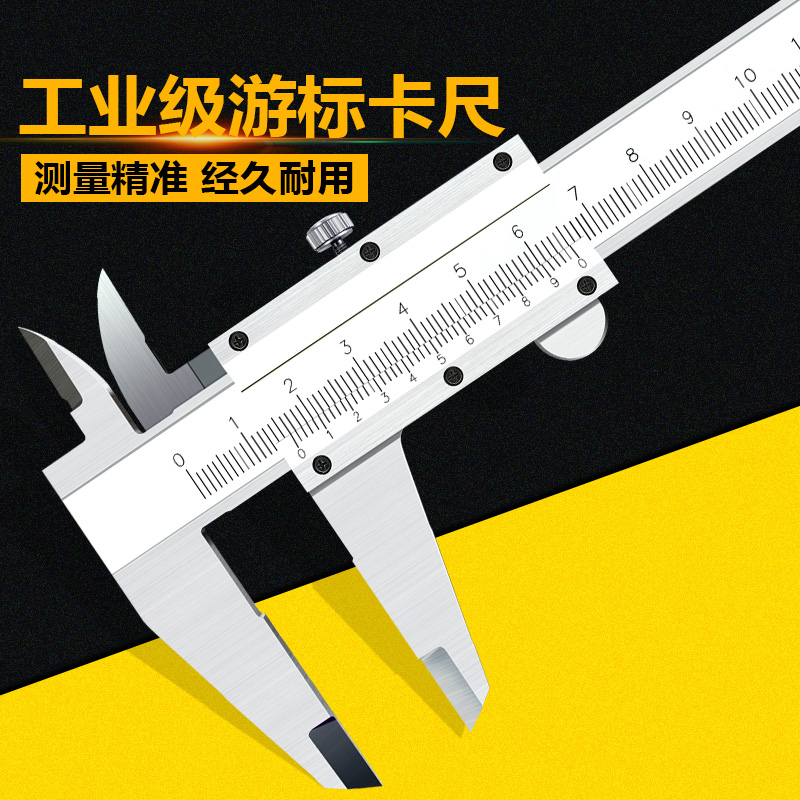 龙硕工业级游标卡尺高精度数显油标不锈J钢家用量具小型深度千分