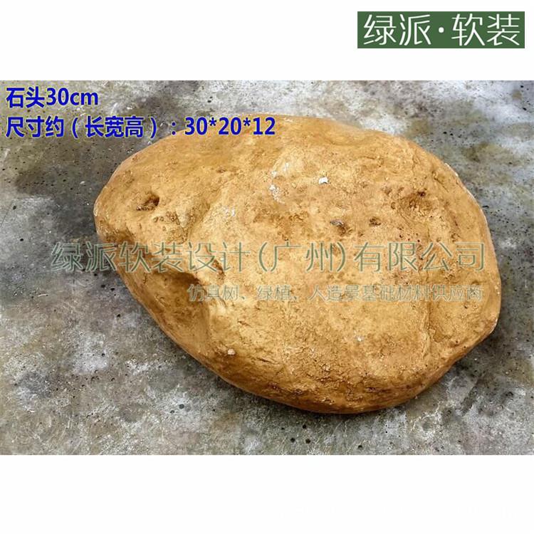 室内外装饰仿真石头摄影道具庭院假山石造景树脂玻璃钢灰色假佤塔