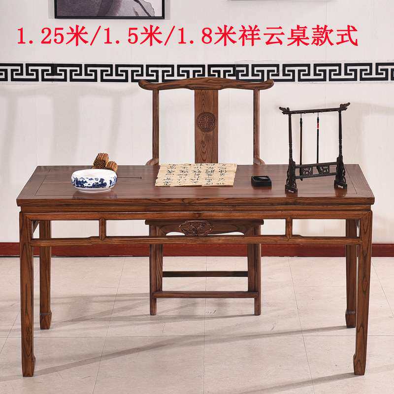 画案书法桌书画桌实木新中式南榆木仿古绘画明式简约桌写字台mmω