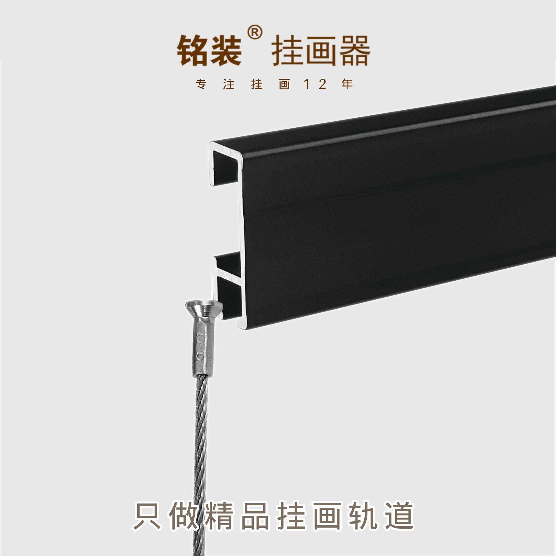 挂画轨道移动挂镜线挂画可调节挂画钩2条1.5米轨道含配件全套