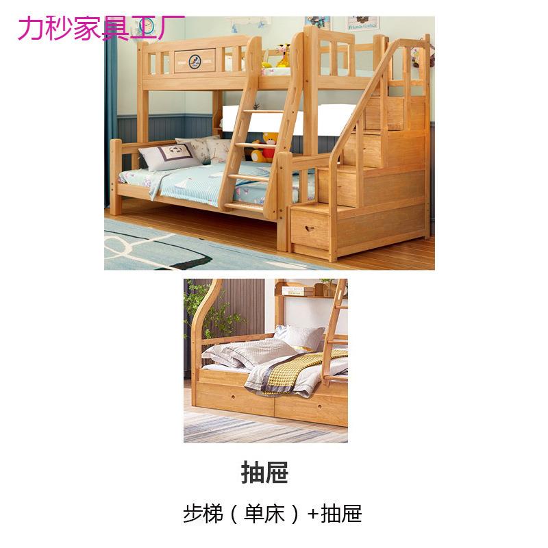 全实木上下床双层床儿童男童高低小户型上下铺床双人橡木子母两层