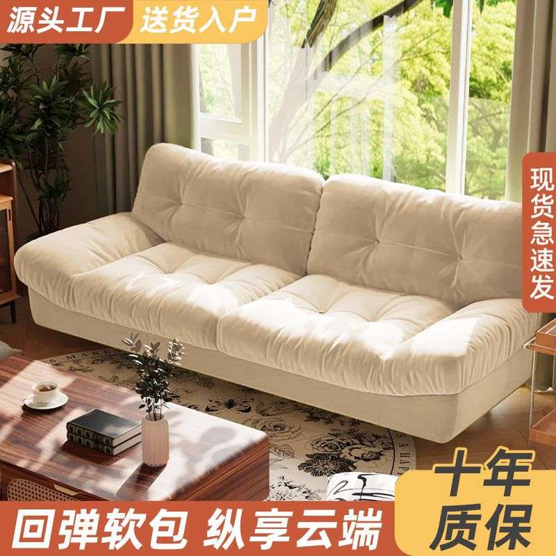 懒人沙发布艺沙发双人三人位沙发床云朵沙发小户型出租屋公寓沙发