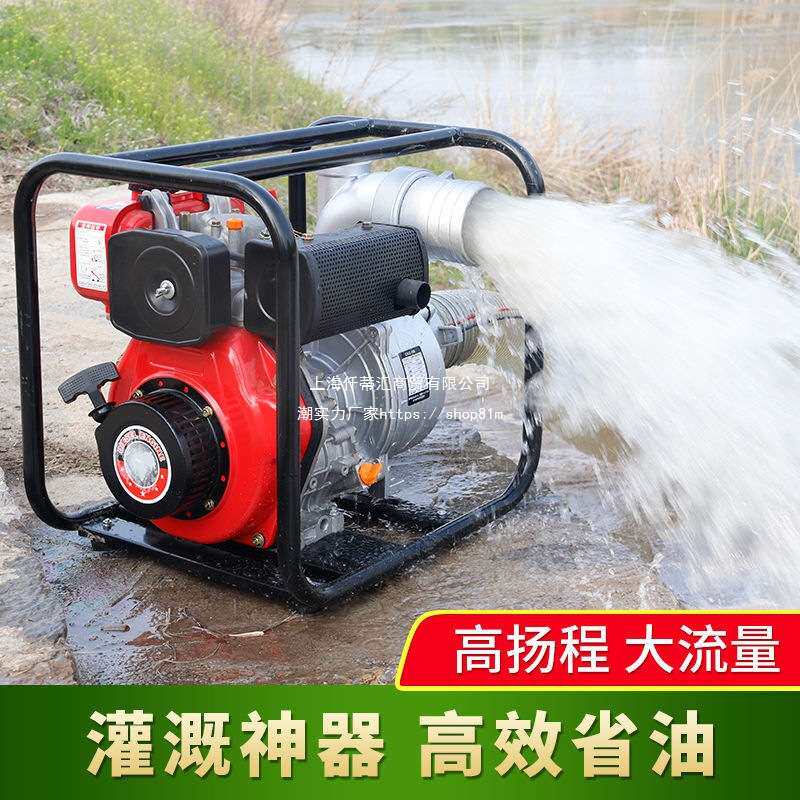 汽油机抽水泵抽水机农用灌溉1寸2寸3寸4柴油小型高压高扬程自吸泵