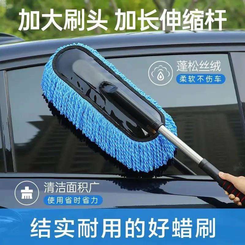 汽车专用蜡拖除尘掸子擦车神器洗车工具用品车刷子扫灰尘清洁车用
