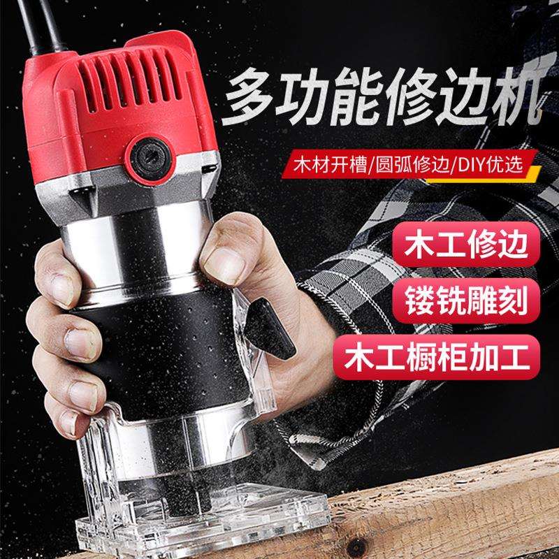 电木铣木工雕刻机开槽机修边机开孔机电动雕刻机家用全铜