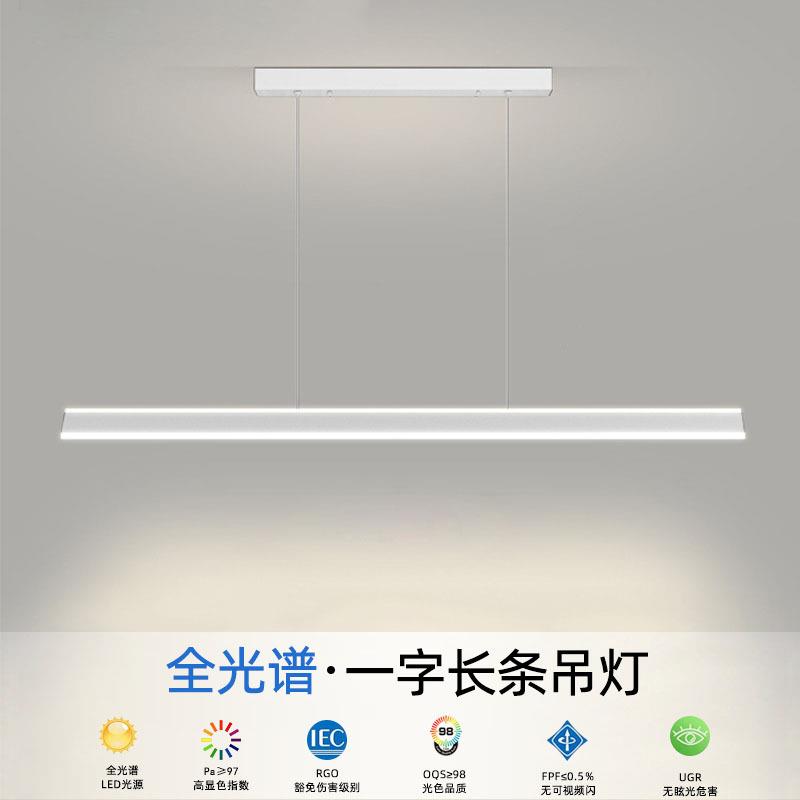 轻奢高级感餐厅吊灯意式极简一字长条吊灯现代简约吧台线型餐桌灯