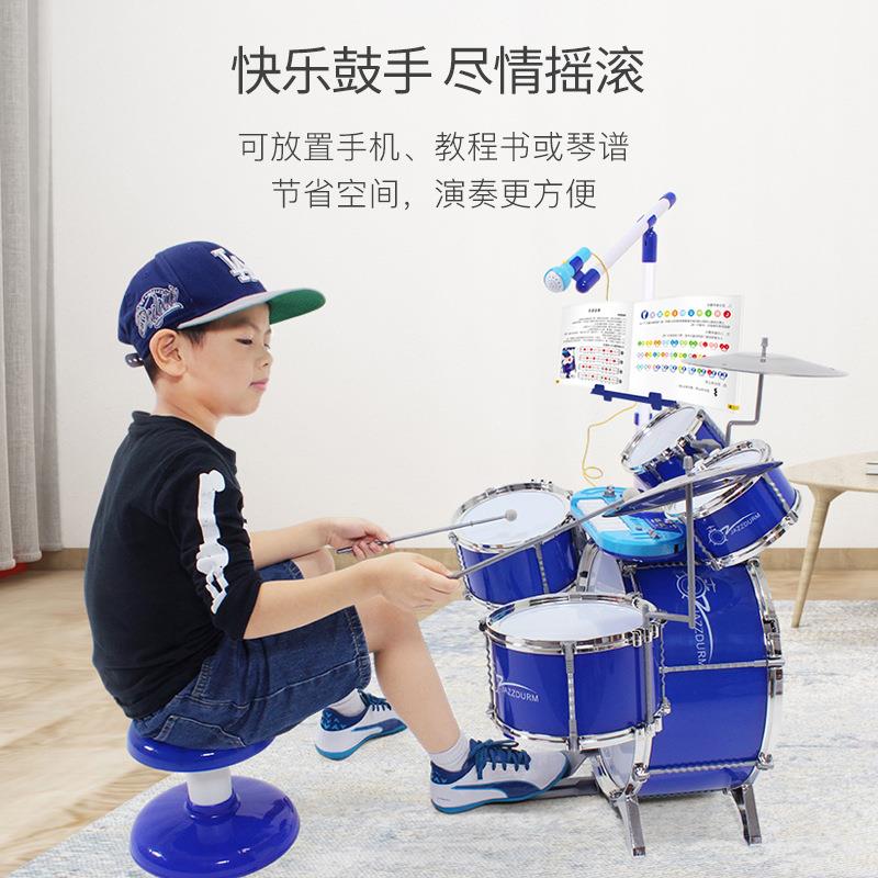 儿童超大号落地五鼓架子鼓玩具 打击乐器 组合鼓玩具