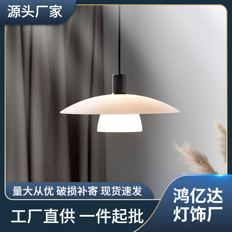 中古诧寂风日式PH5餐厅灯北欧丹麦简约艺术书房餐桌吧台玻璃吊灯