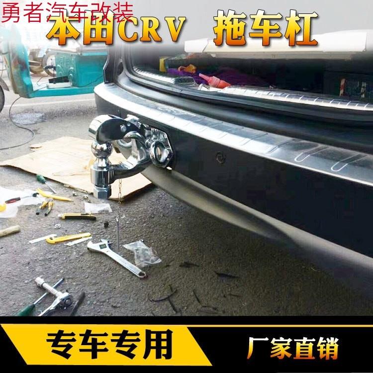 木田CRV专用改装后护杠内置式防撞后杠 CRV拖车杠流氓虎头钩 CRV