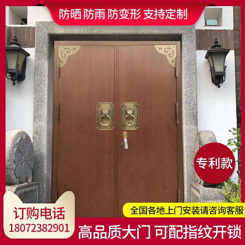 别墅大门双开门中式院子大门指纹锁防盗门入户门农村庭院门进院门