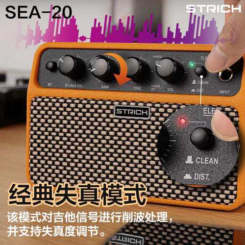 电吉他音箱 贝斯音箱 电箱木吉他音箱民谣弹唱厂家 吉他音响