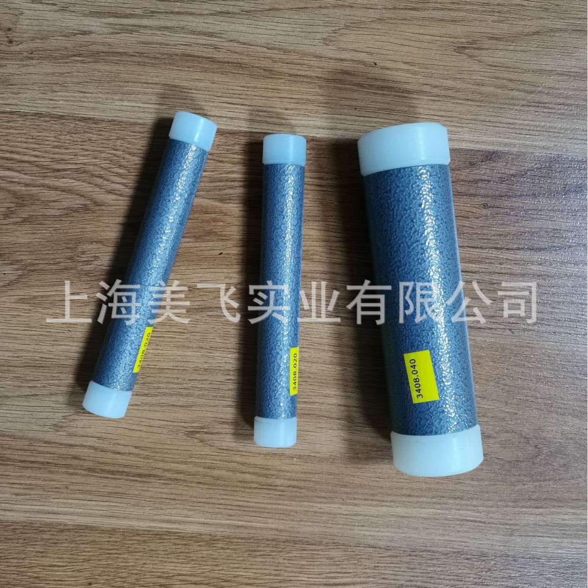 EH3408Drop尼龙敲击棒无反弹力德国HALDER