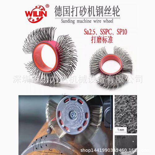 配德国Monti电动打砂机钢丝刷气动除锈机钢丝轮表面处理除锈SA2.5