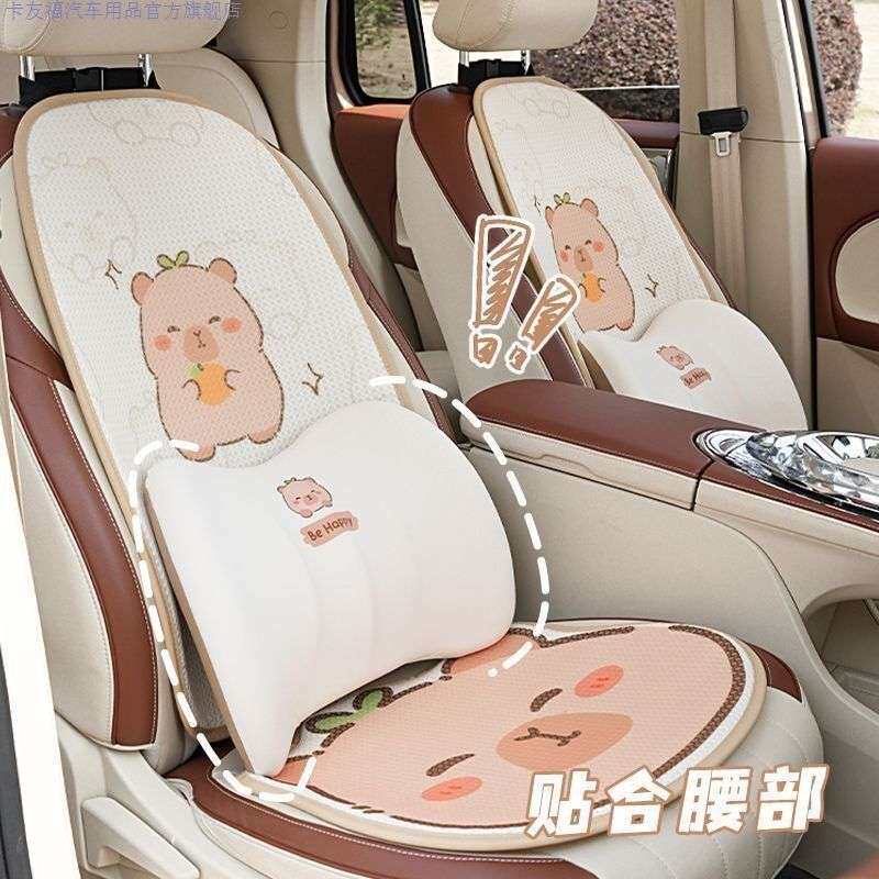 元UP汽车坐垫通用夏季凉垫海豹06可爱卡皮巴拉冰丝透气车内座椅垫