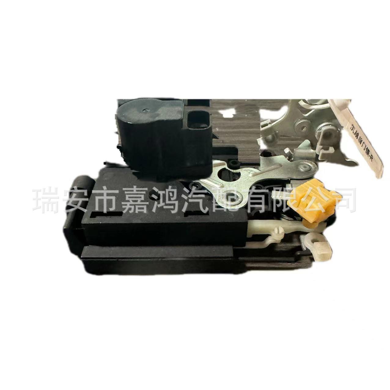 凯越前门中控锁R