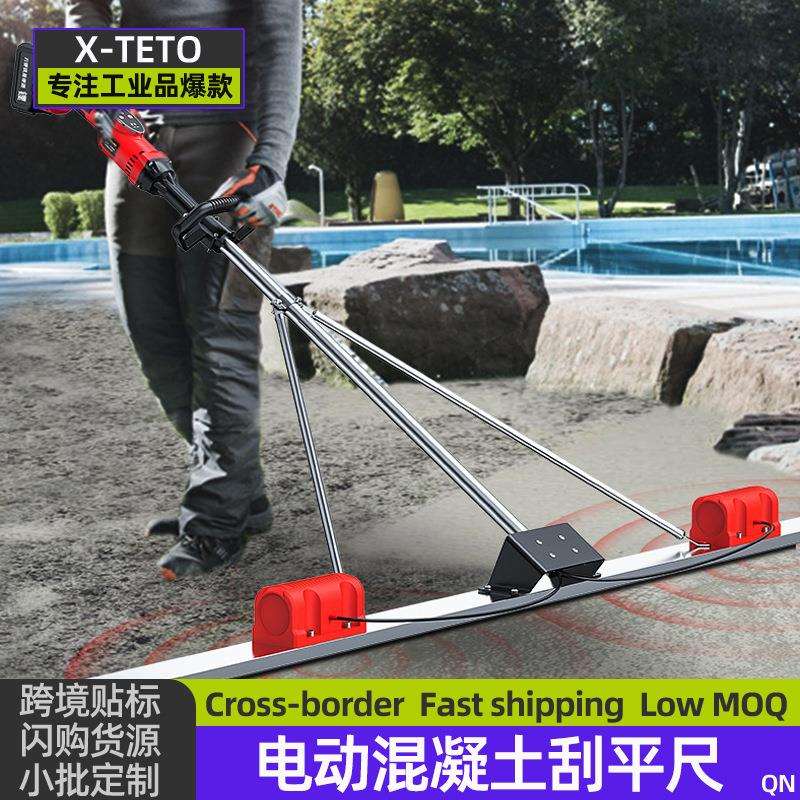 跨境英规美规电动混凝土刮平尺不锈钢加宽加厚平尺平地机电振平尺