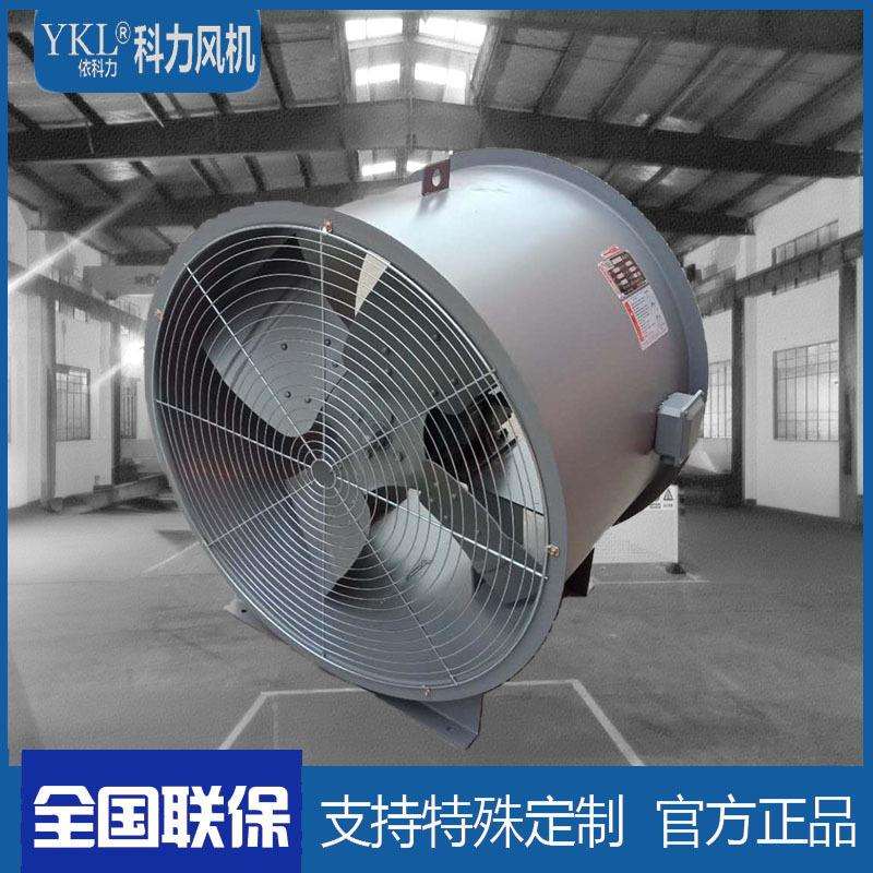 浙江风机DZ系列岗位式轴流风机低噪声可移动节能风机生产厂家静音