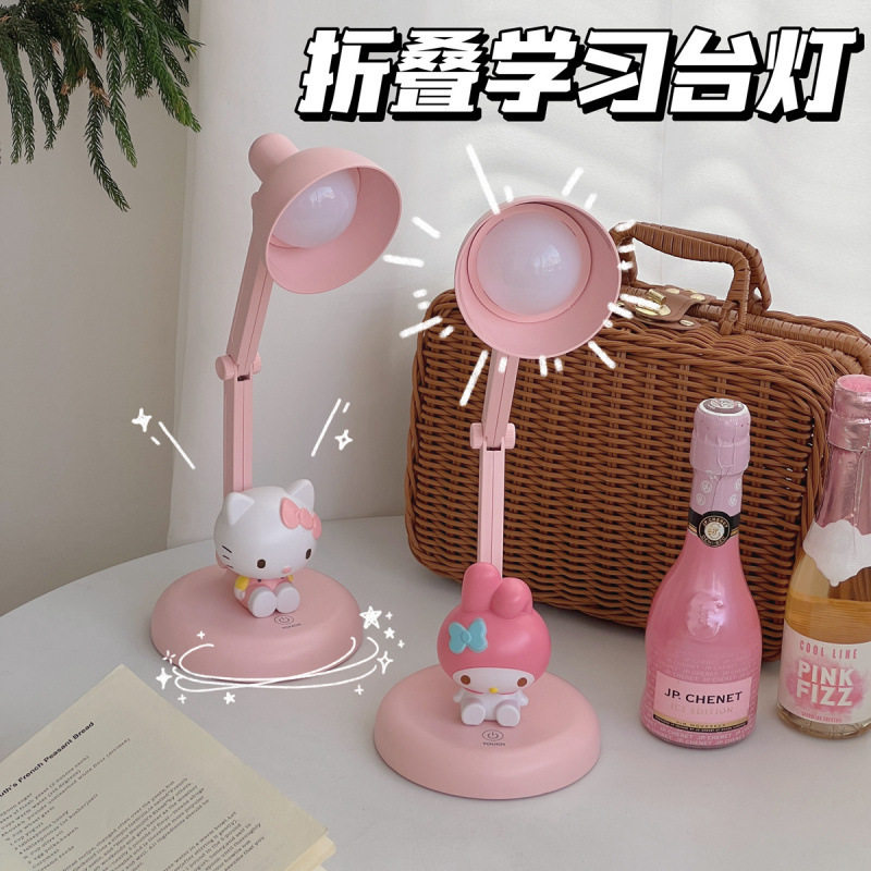 卡通可爱美乐蒂库洛米可折叠学习台灯护眼三色调节卧室阅读小夜灯