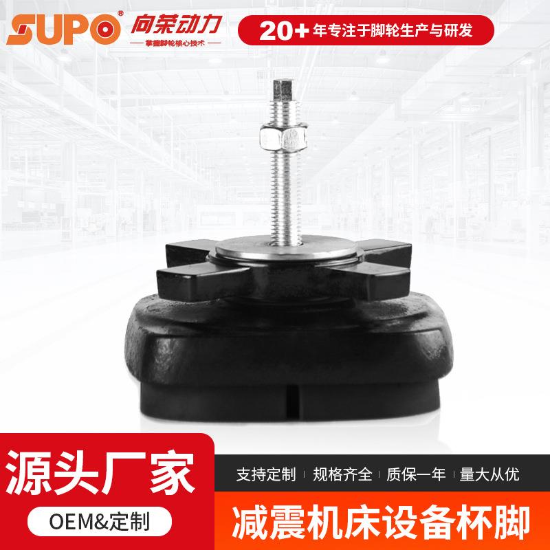 daoop大普圆座脚杯大型机床仪器设备方座脚垫可调节重型减震地脚