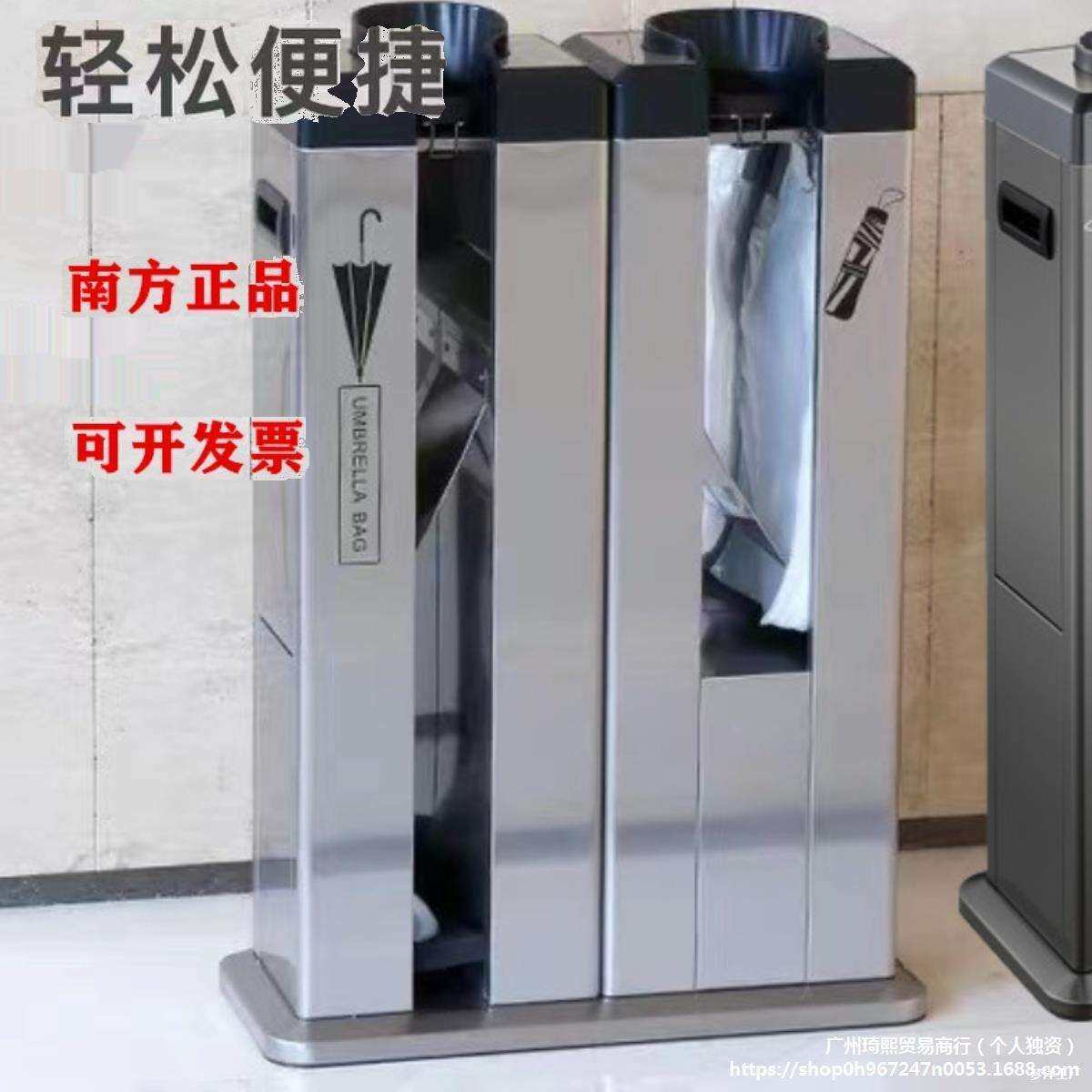 伞机雨伞袋除水器GNF不锈钢豪华双头自动雨伞套机收纳酒店商场