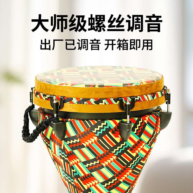 仿兽皮非洲鼓成人儿童12寸艺术家手鼓专业演奏可调音丽江民谣